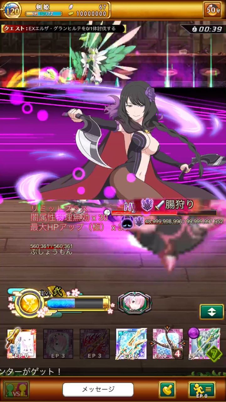 ログレス リゼロコラボexクエスト Exエルザ グランヒルテ Ex鬼化レム Exペテルギウス ロマネコンティ ブラックさんだー ログレスブログ ログレス リゼロコラボexクエスト Exエルザ グランヒルテ Ex鬼化レム Exペテルギウス ロマネコンティ ブラックさんだー ログレスブログ