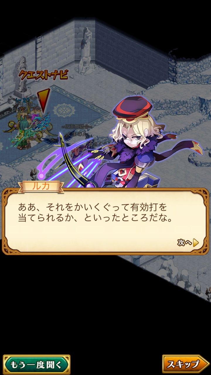 ログレス 王国騎士団への挑戦 ルカ編 意外とアツいルカくんの過去にはいったい何が ブラックさんだー ログレスブログ ログレス 王国騎士団への挑戦 ルカ編 意外とアツいルカくんの過去にはいったい何が ブラックさんだー ログレスブログ
