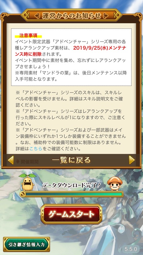A7B1E54E-D79B-4E27-AA19-3A53A695469A
