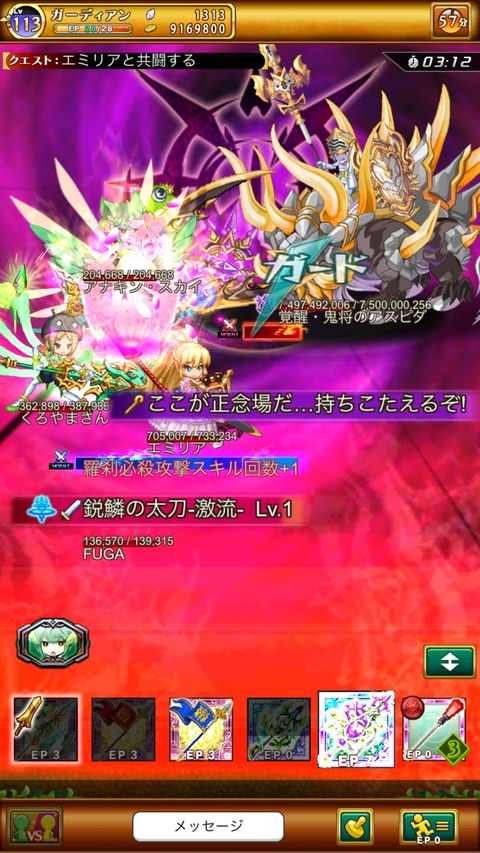 258AA2EC-6A79-40D0-A240-64FC70E31379