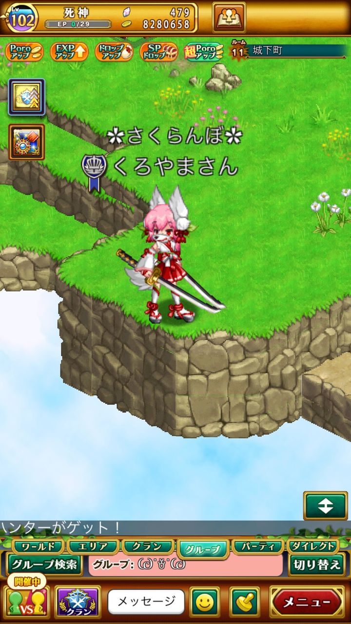 ログレス やっと落ちた ブラックさんだー ログレスブログ