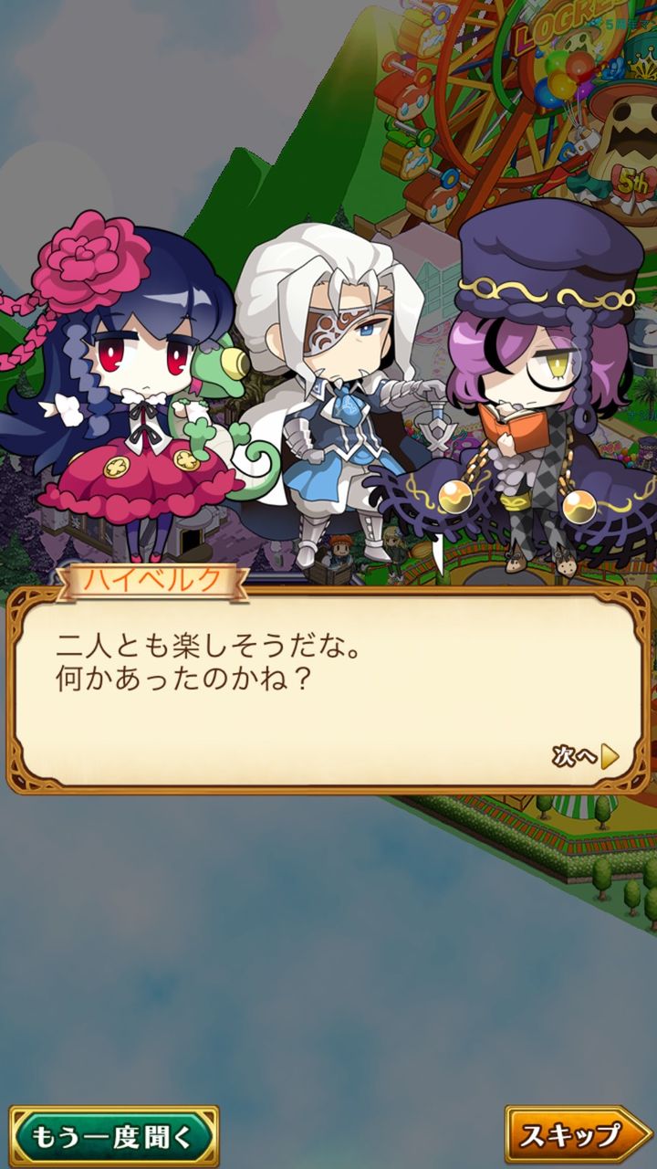 ログレス ハイベルク はっはっは ナジル君は昔から敏感だったからな ブラックさんだー ログレスブログ