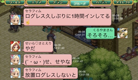ログレス 攻略ブログまとめマグナム ログレス 攻略ブログまとめマグナム