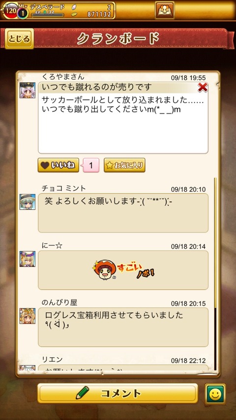 1D31C177-A1B4-4E04-AA1A-4CEB63C7EEEA