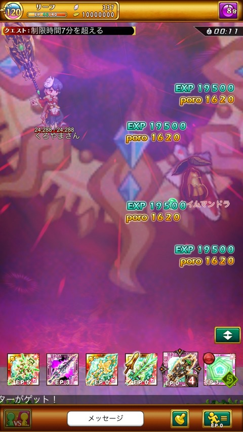 74C69F6B-EE41-4D58-AF63-FE54632E25FC