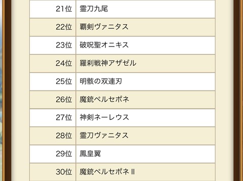 95BE2535-0DA9-40F0-ACD1-20E3B7015E58