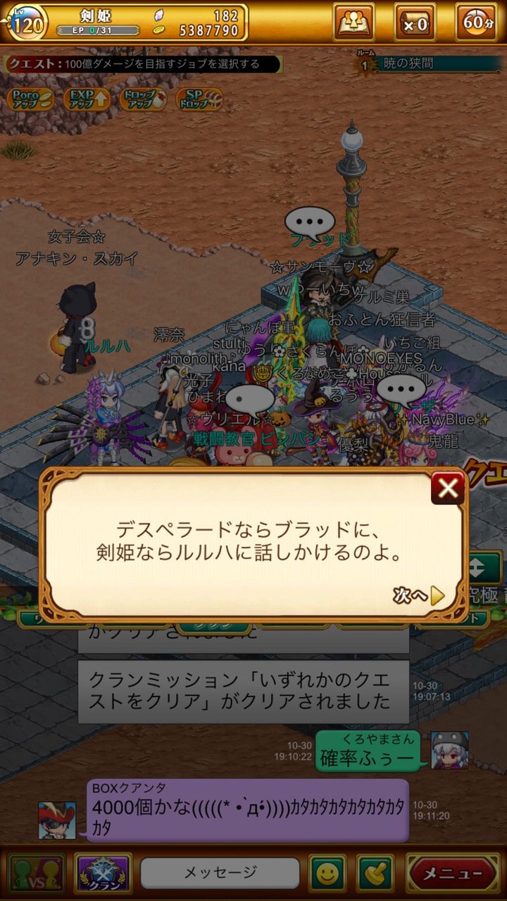 ログレス 暁の狭間 Vol 1 装備の合成とフィニッシュ武器について ブラックさんだー ログレスブログ ログレス 暁の狭間 Vol 1 装備の合成とフィニッシュ武器について ブラックさんだー ログレスブログ