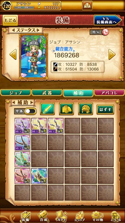 E796D0E9-489C-481F-B9DC-8B105D60842D