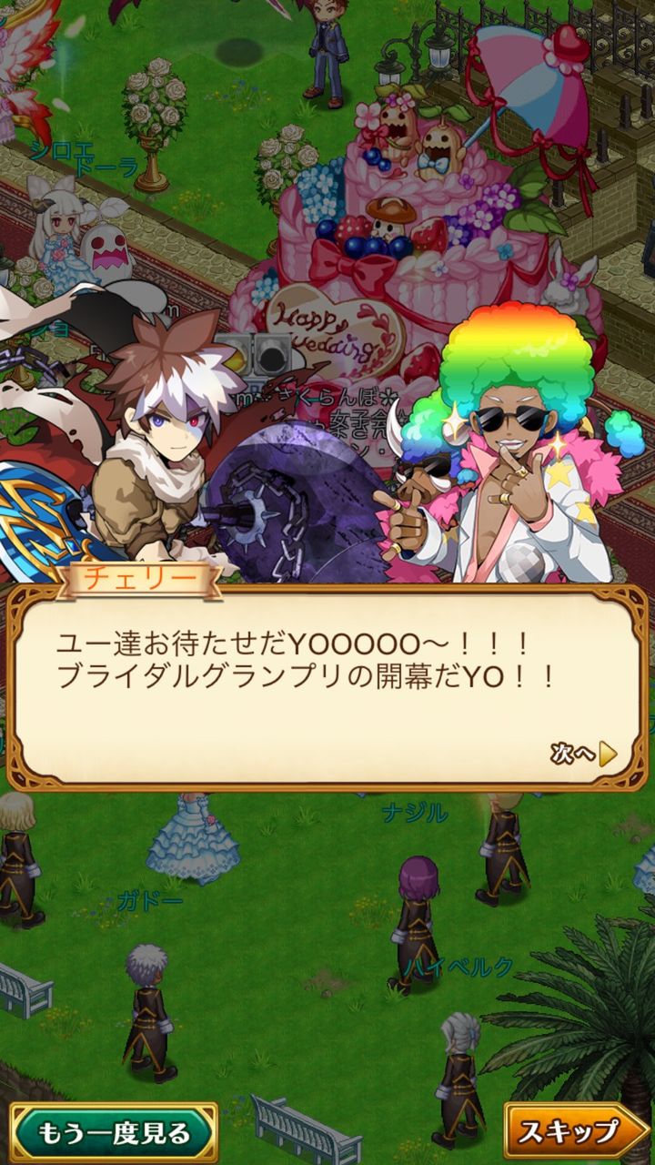 ログレス シャンティ ブライダルグランプリとは もっともお似合いの二人を決めるイベントなんです ブラックさんだー ログレスブログ ログレス シャンティ ブライダルグランプリとは もっともお似合いの二人を決めるイベントなんです ブラックさんだー ログレスブログ
