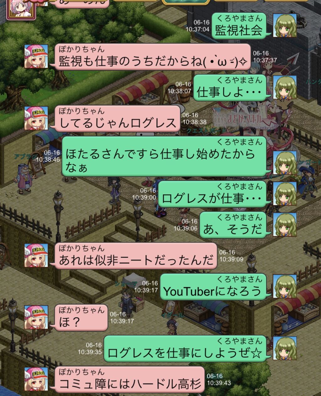 ログレス 実況に必要なのは攻略じゃない ブラックさんだー ログレスブログ ログレス 実況に必要なのは攻略じゃない ブラックさんだー ログレスブログ