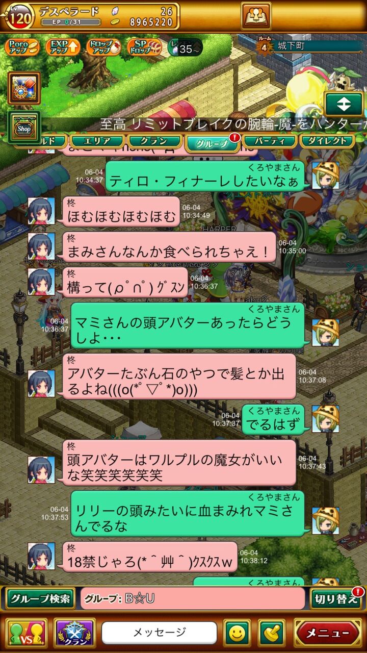 ログレス さすがにまどかほむらは専用な予感 ブラックさんだー ログレスブログ