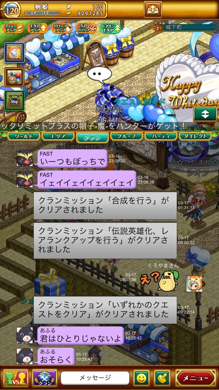 ログレス 君はひとりじゃないよ ブラックさんだー ログレスブログ ログレス 君はひとりじゃないよ ブラックさんだー ログレスブログ
