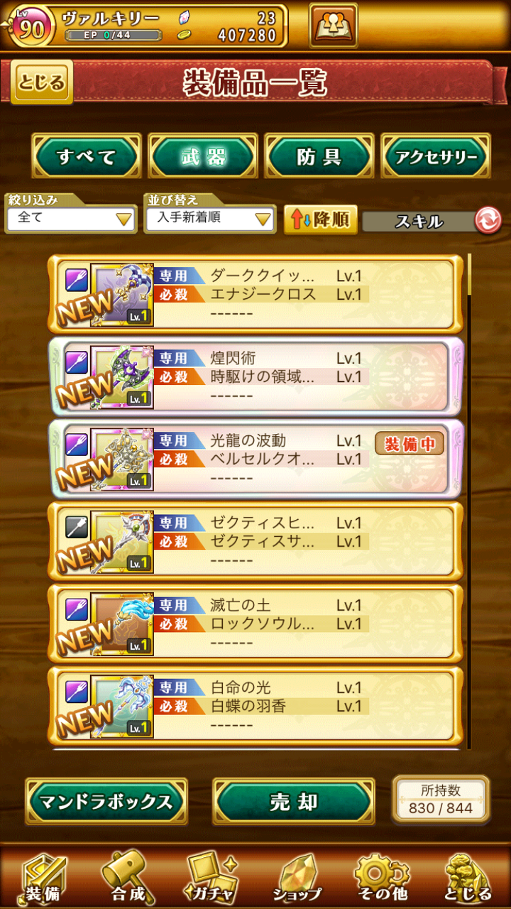 ログレス いなくなってしまった人たちのこと 時々でいいから思い出してください ブラックさんだー ログレスブログ ログレス いなくなってしまった人たちのこと 時々でいいから思い出してください ブラックさんだー ログレスブログ