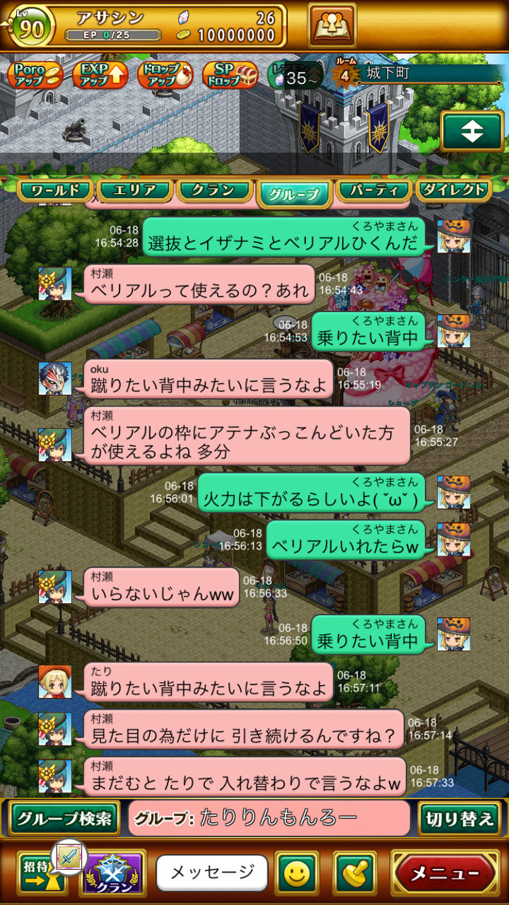 ログレス 乗りたい背中 ブラックさんだー ログレスブログ