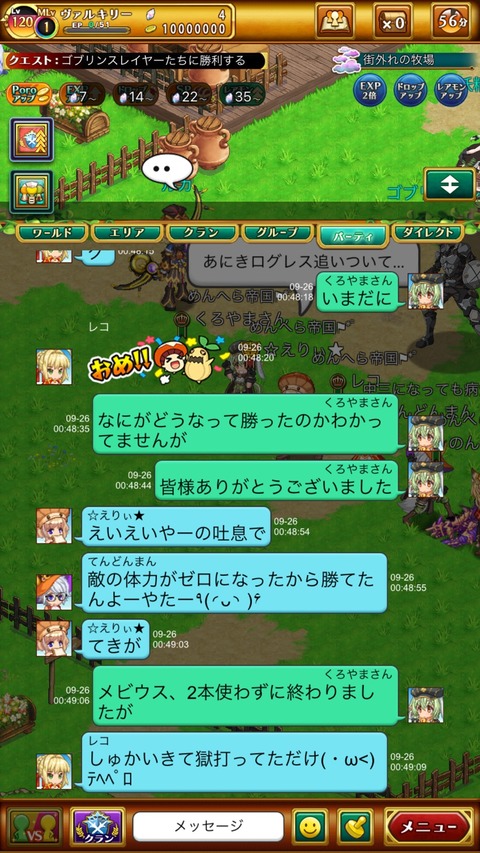 7787199F-A497-4958-84A7-8EA0118590C9