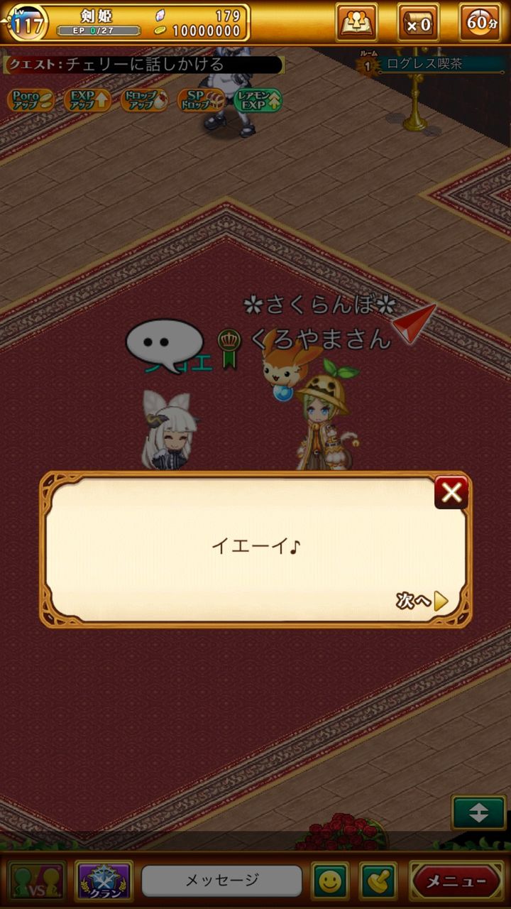 ログレス シロエ おかえりなさいませ ご主人様 ブラックさんだー ログレスブログ ログレス シロエ おかえりなさいませ ご主人様 ブラックさんだー ログレスブログ