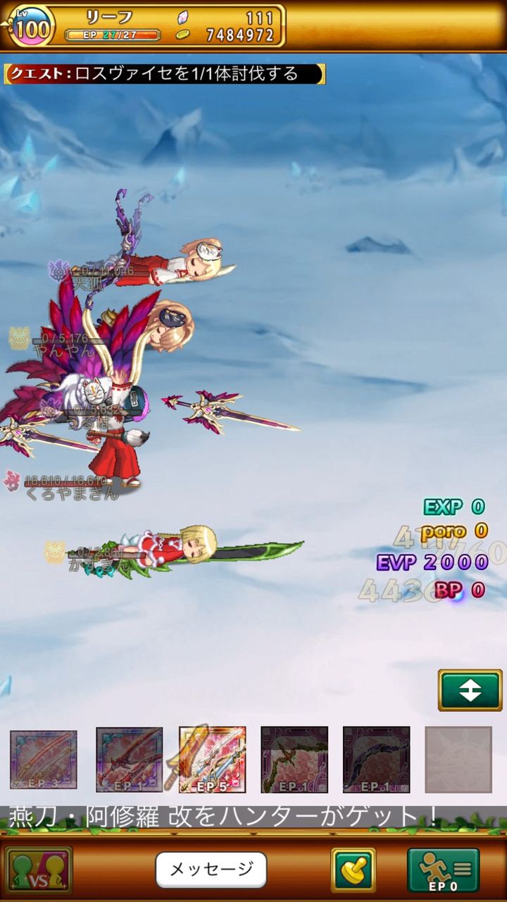 ログレス 注文の多いお嬢様たち 雪原の戦天使ロスヴァイセ 神チケットじゃない これ ブラックさんだー ログレスブログ ログレス 注文の多いお嬢様たち 雪原の戦天使ロスヴァイセ 神チケットじゃない これ ブラックさんだー ログレスブログ