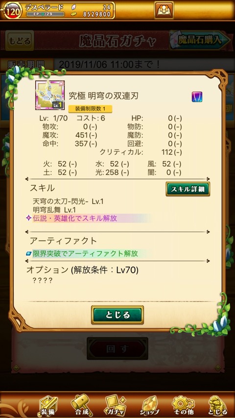 E6F888E5-8F65-4ED2-90A3-7A5F5071C99C