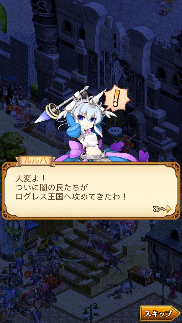 人気のコレクション ログレス 強化 素材 最優秀ピクチャーゲーム 人気のコレクション ログレス 強化 素材 最優秀ピクチャーゲーム