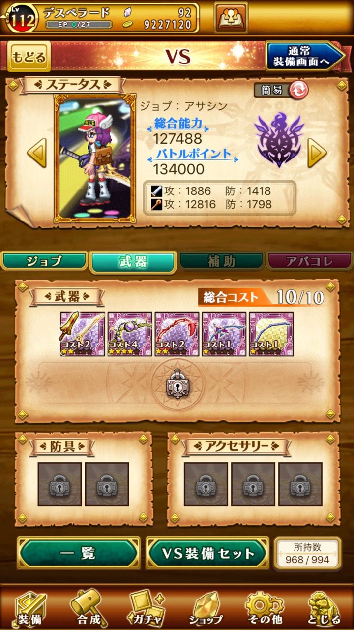 ログレス 5周年記念カップはイザナミにはじまり 封印を経て 時駆け鳳凰ヴァルに終わる ブラックさんだー ログレスブログ ログレス 5周年記念カップはイザナミにはじまり 封印を経て 時駆け鳳凰ヴァルに終わる ブラックさんだー ログレスブログ