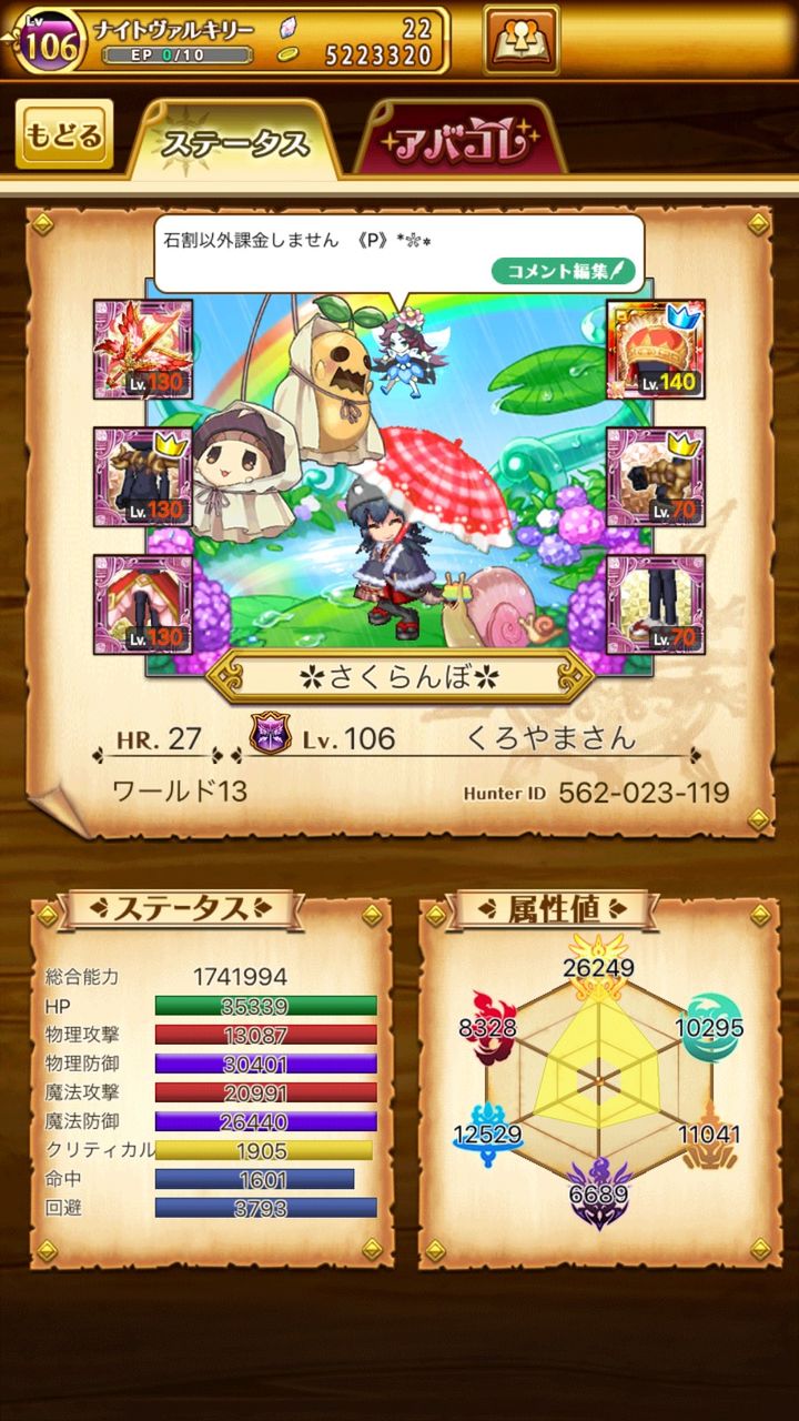 ログレス 時代はゼウスアポロンになる ブラックさんだー ログレスブログ ログレス 時代はゼウスアポロンになる ブラックさんだー ログレスブログ