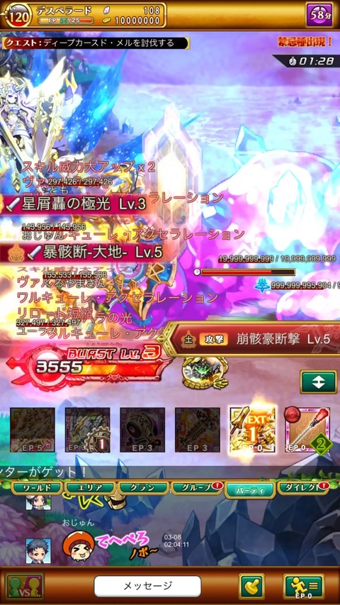 2B4AA747-5742-4530-91C0-A779EDF2F126