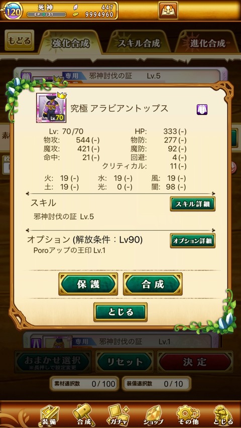 97C509F1-7FF9-445F-8F64-94BE4742D03B