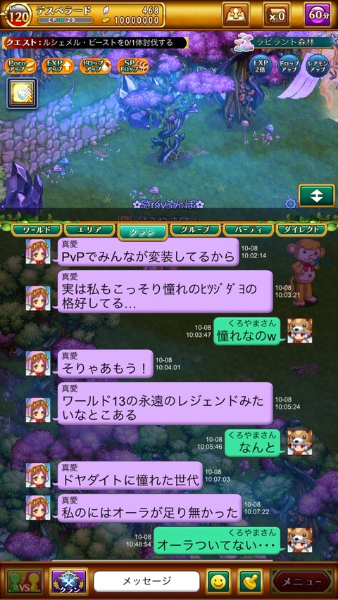 ログレス ワールド13の永遠のレジェンドみたいなとこある ブラックさんだー ログレスブログ ログレス ワールド13の永遠のレジェンドみたいなとこある ブラックさんだー ログレスブログ