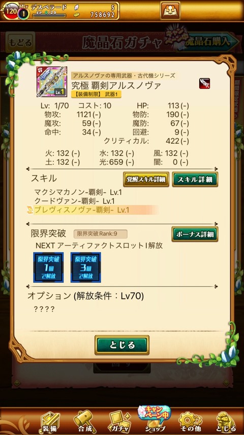 A7382C68-EE64-4C34-ACBC-B35B852C001B