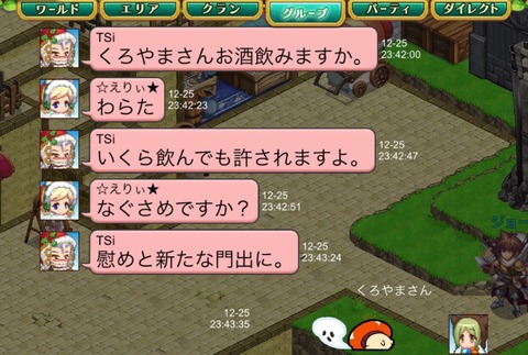 712C3182-C79D-4C52-A680-7FEFD4370C29