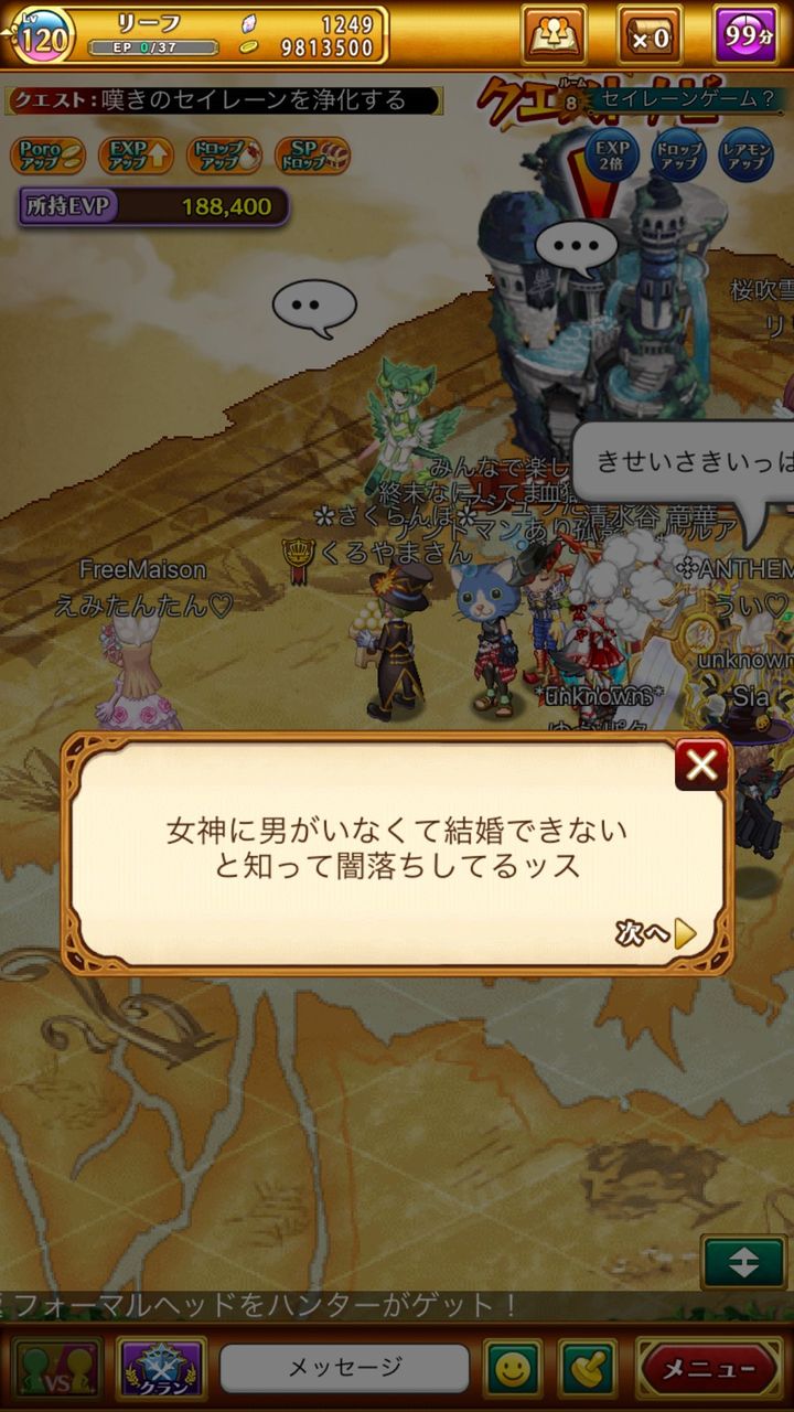 ログレス ブライダルパートナー探し外伝 嘆きのセイレーン 結婚できないセイレーン様がまた闇落ちしてる ブラックさんだー ログレスブログ ログレス ブライダルパートナー探し外伝 嘆きのセイレーン 結婚できないセイレーン様がまた闇落ちしてる ブラックさんだー ログレスブログ