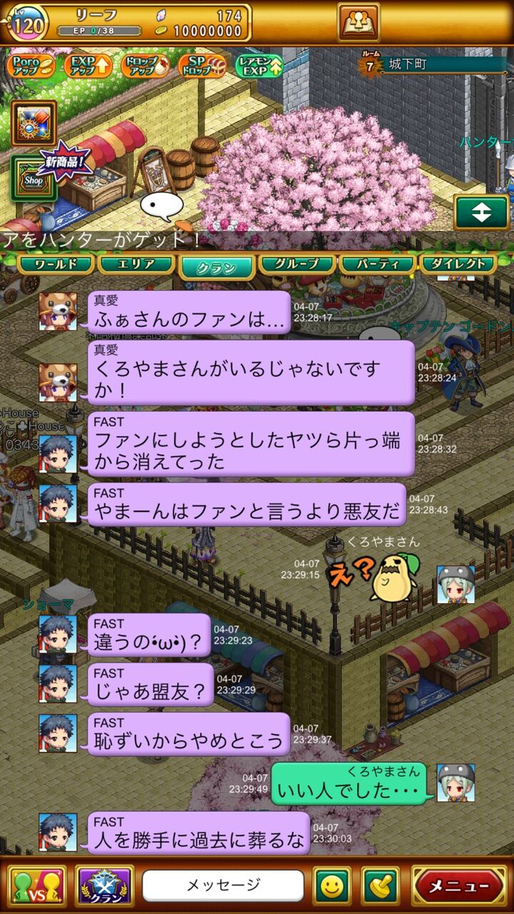 ログレス 今後の更新についてとか ブラックさんだー ログレスブログ ログレス 今後の更新についてとか ブラックさんだー ログレスブログ