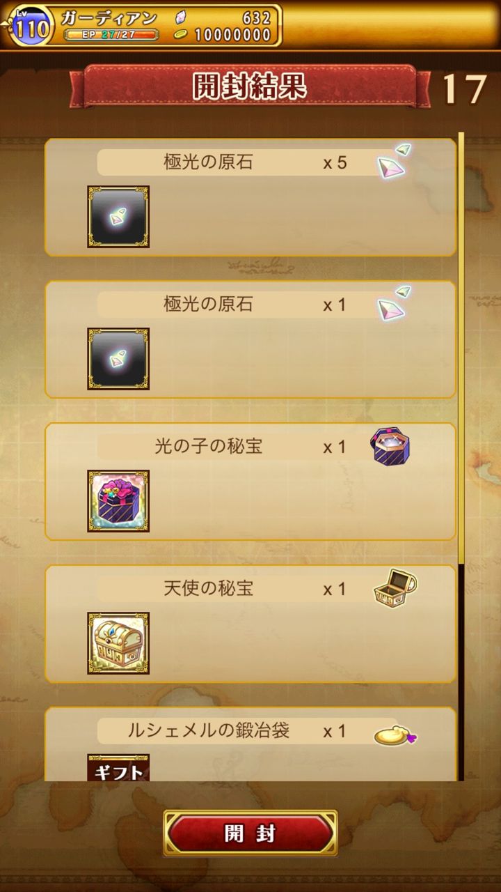 ログレス 帰ってきたエンジェルファイト 超激レアよりもなかなかそろわないオリンピアシリーズがつらい ブラックさんだー ログレスブログ ログレス 帰ってきたエンジェルファイト 超激レアよりもなかなかそろわないオリンピアシリーズがつらい ブラックさんだー ログレスブログ