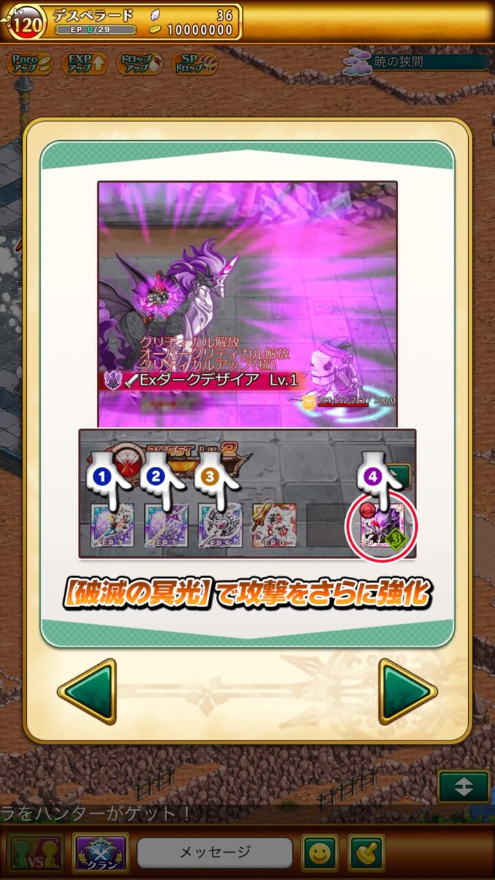 ログレス 暁の狭間 Vol 4 シックスセンスについて ブラックさんだー ログレスブログ ログレス 暁の狭間 Vol 4 シックスセンスについて ブラックさんだー ログレスブログ