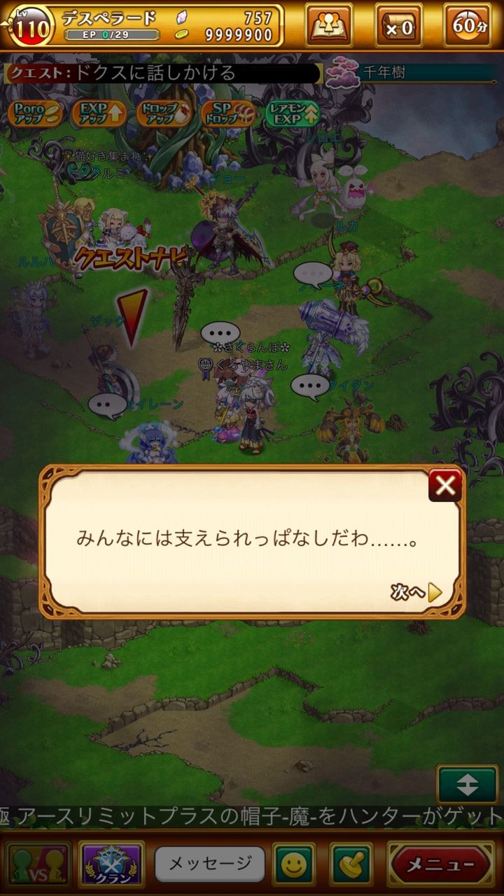 ログレス ザック フィーネちゃん あのさ ブラックさんだー ログレスブログ