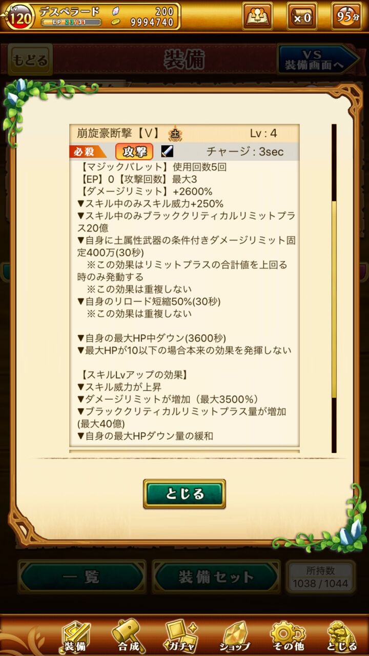ログレス 初心者支援シリーズep11 バアルとミドの違いを分かりやすく教えて貰えませんか ブラックさんだー ログレスブログ ログレス 初心者支援シリーズep11 バアルとミドの違いを分かりやすく教えて貰えませんか ブラックさんだー ログレスブログ