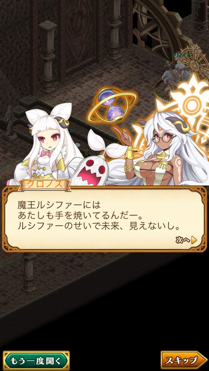 ログレス クロノス くろやまさんちゃんと一緒に時空を巡ってもらいたいんだ ブラックさんだー ログレスブログ