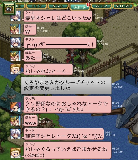 EB4B30AE-0F35-4CC6-818F-1B68CCC49391