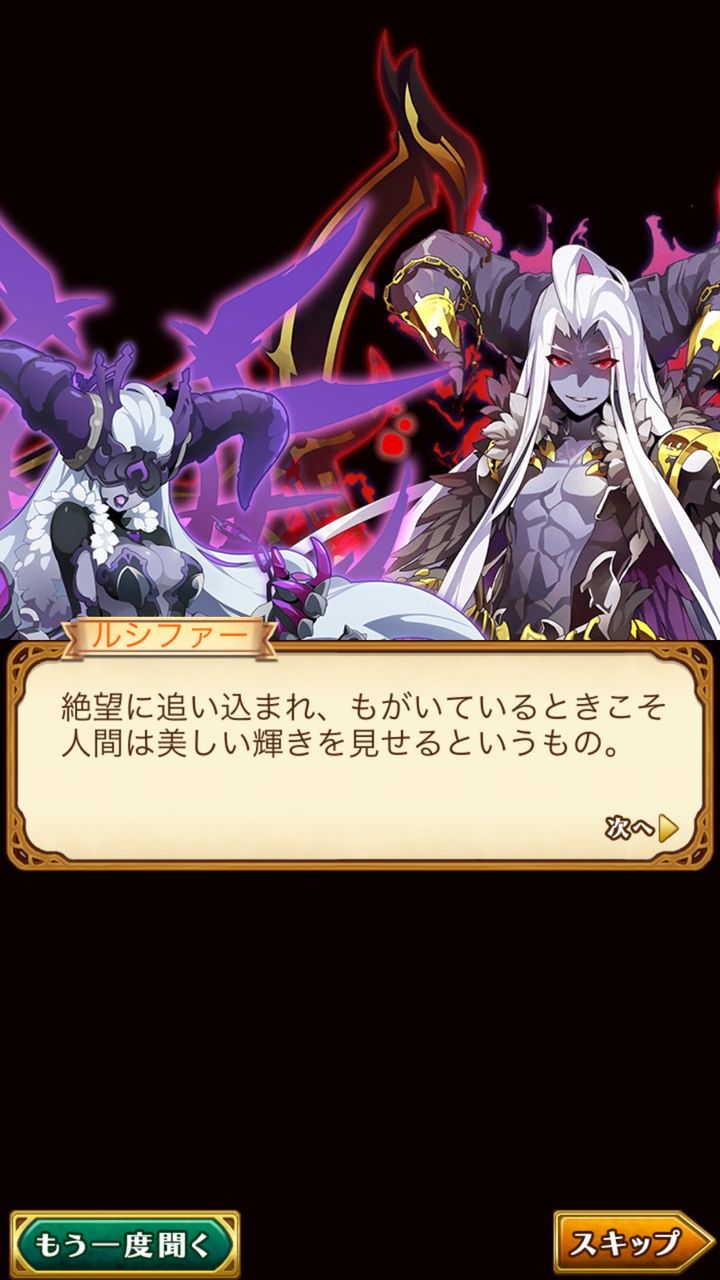 ログレス クロノス これからきみたちに飛んでもらう先にあるのは 絶望だ ブラックさんだー ログレスブログ ログレス クロノス これからきみたちに飛んでもらう先にあるのは 絶望だ ブラックさんだー ログレスブログ