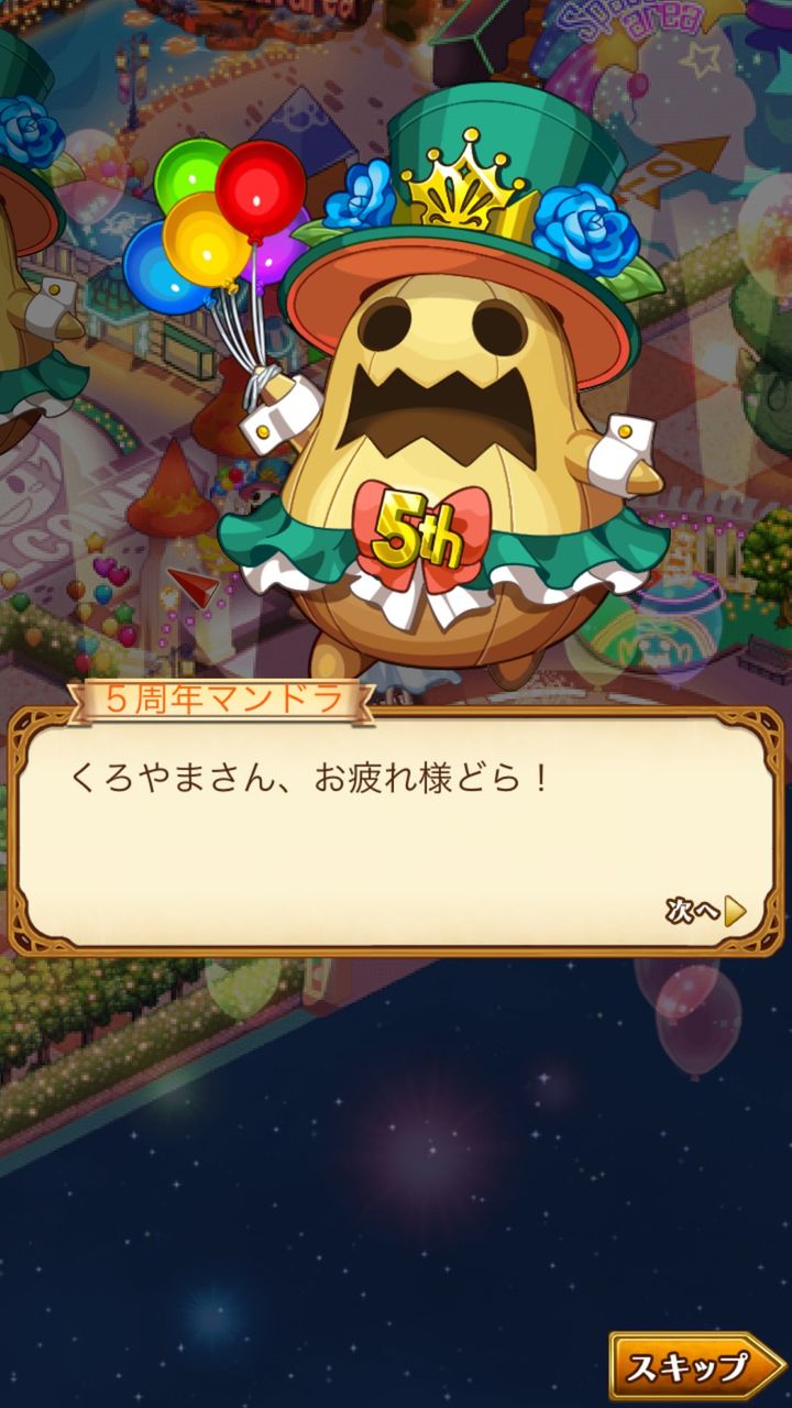 ログレス シャンティ きっとこれからの時間も あっという間に過ぎちゃいますね ブラックさんだー ログレスブログ