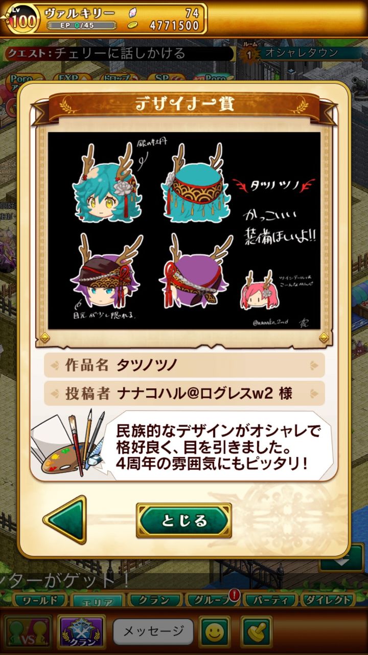 ほとんどのダウンロード ログレス W2 ほとんどのダウンロード ログレス W2