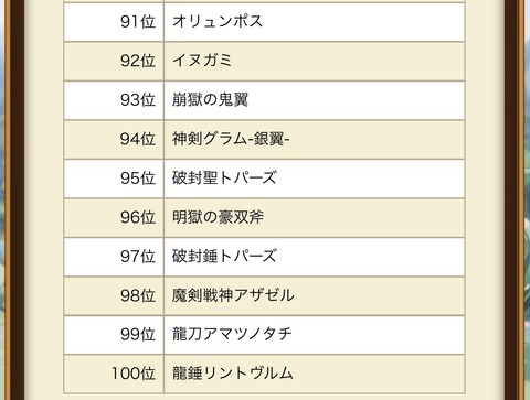 6ADF1924-610F-4D5F-86EA-912ADA832924