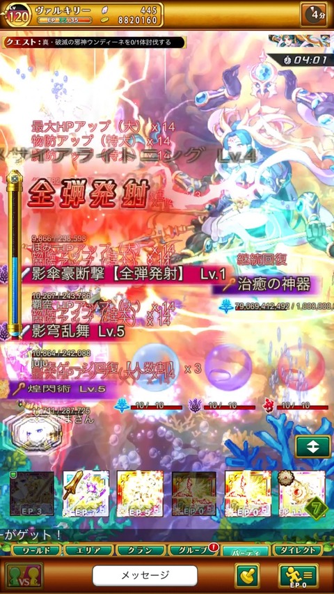 D99D887D-F3BF-4918-B923-0E69E282F04F