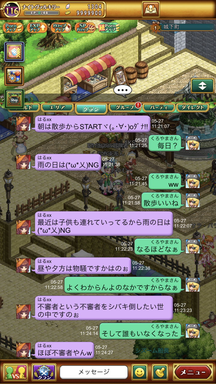 ログレス よくわからんよのなかですからなぁ ブラックさんだー ログレスブログ ログレス よくわからんよのなかですからなぁ ブラックさんだー ログレスブログ