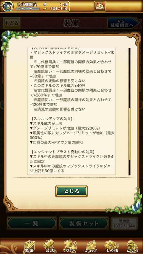 A25AE4D5-5C90-4AEB-89E7-F5B924C55FC7