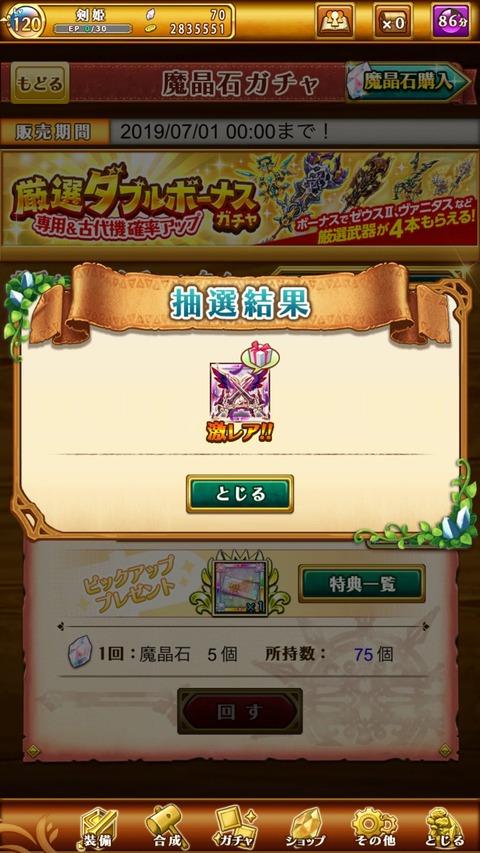 7746F725-A12C-443D-86FA-BABB497FF246