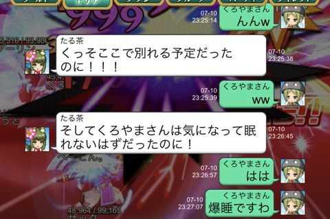 A94B0CBA-CEB9-4854-AC81-84E856499C37
