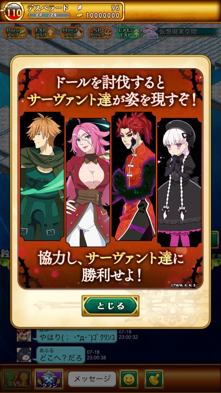 ログレス Fate Extra Last Encoreコラボ 時限クエスト 集結 英霊達との戦い またコンクエストタイプの時限ですね ブラックさんだー ログレスブログ ログレス Fate Extra Last Encoreコラボ 時限クエスト 集結 英霊達との戦い またコンクエストタイプの時限ですね ブラックさんだー ログレスブログ