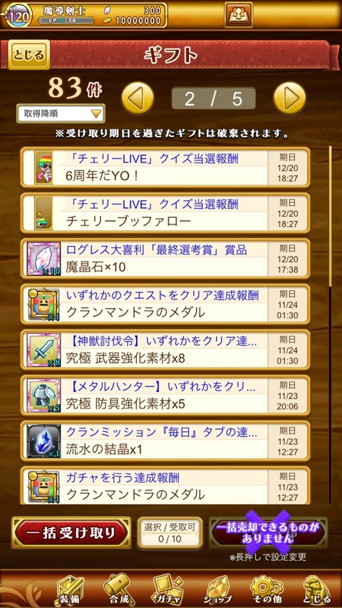C18FD69D-A794-4028-9221-861F7869ED6B