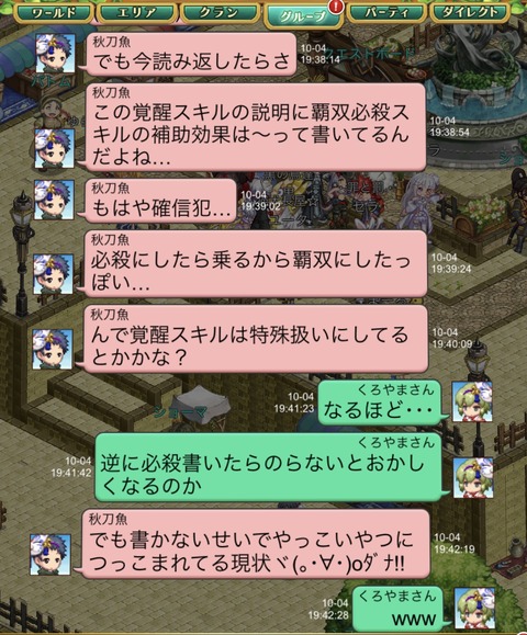 7BC48463-8E8C-4AB9-B8B6-93F37F40E6C0